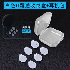 eg-920이어팁