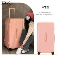 Z3JC 캐리어 대용량 뉴 빅사이즈 캐리어 내구성 코드 캐리어