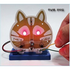 전자키트-고양이거짓말탐지기 n 러브체커(무납땜 핀타입) RHI, 상세페이지 참조