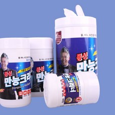 매틴매직크리너융