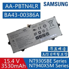 SAMSUNG 삼성 AA-PBTN4LR 호환용 배터리 Notebook 9 Pro NP940X3M NP940X5M NP940X5N NT950QAA (배터리 모델명으로 구매하기) A, 1개