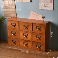 엔틱보관함