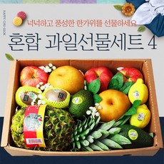 후르츠바스켓세트