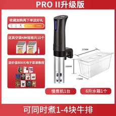 수비드 머신 쿠커 수비드기계 수비드머신 컨테이너, 2세대 머신 + 6리터 물탱크