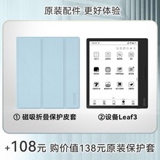 이북리더기 LEAF3 BOOX 6인치 전자책 포크 크레마 북스 모티프 오닉스