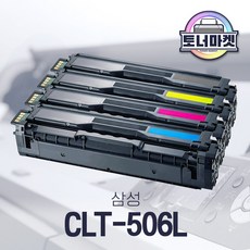 clt-c506l
