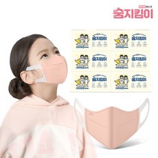 숨지킴이마스크어린이