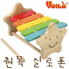 브알라스마일실로폰s233