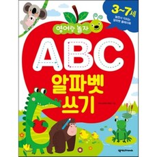 7세영어중국어스페인어