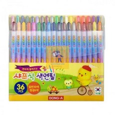 병아리36색