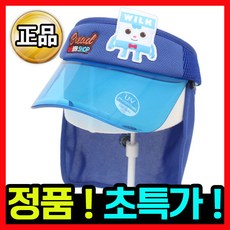 뉴에라키즈플랩캡