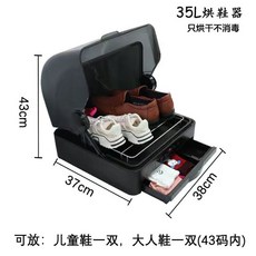 가정용 신발 건조기 운동화 관리기 살균기 소독기 안전화 장화 휴대용