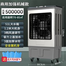 휴고스캠핑에어컨