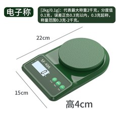 전자레인지무게