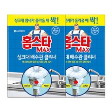 싱크대개수대청소