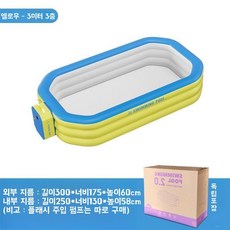 접이식수영장-추천-상품