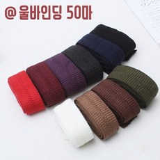 울티맥스바인딩포스트