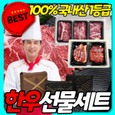 한우다이닝울릉포장