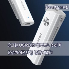 3.5파이블루투스