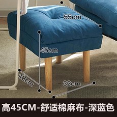 사무실 발받침대 쿠션 발거치대 의자 디딤판 디딤대, 린넨-진한파란색-45cm, 1개