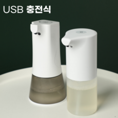 USB충전식 자동손세정기 손세정제디스펜서 오토핸드워시 거품비누 벽걸이 욕실, 모델1(P1)