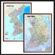 우리나라지도 소형 일반 액자 85cm X 1m 15cm (가로 X 세로) 한반도 대한민국전도 대한민국지도 행정 남한