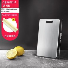 스테인레스 도마 스텐 양면 위생 싱크대 주방 가정용 캠핑 곰팡이, C.SUS316S도마, 1개