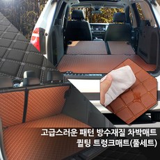 자동차보스스피커