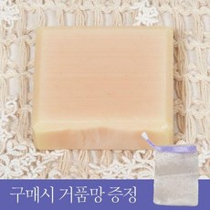 오트밀 메이드 핸드 비누 숙성 함유 성분 자연, 비누1개입 - 청대