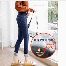acp기모청바지
