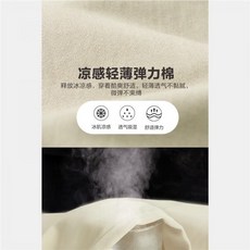 지오다노조거레깅스