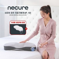 네큐어