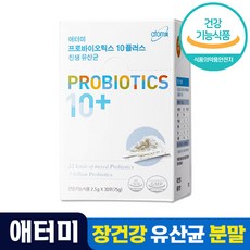 프로텍스파우더