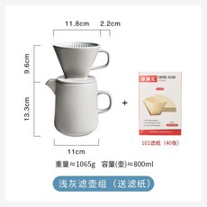초자 상견 드립용원두커피 기구 가정용 콤비네이션 핸드드립커피 필터지 도자기 여과컵, 라이트그레이 여과호 조  필터지