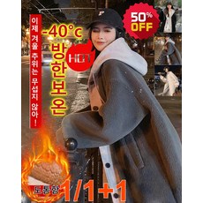 1/1+1 후드 모직 코트 여성 겨울 모직코트 라펠 칼라 프린트 모직 코트 모직코트 프린트 모직 코트