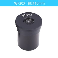 접안마이크로미터