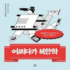 무엇인지무엇이었는지무엇일수있는지
