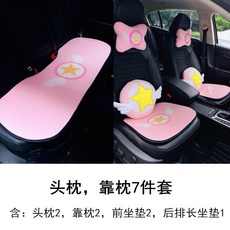 싱크대허리쿠션