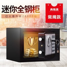 김남주금고