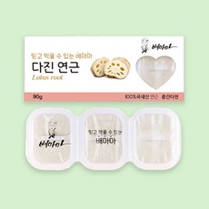 배마마 야채 큐브 중간다진 19종 토핑 재료 채소 죽, 1개, 90g, 10.중간다진 연근 큐브