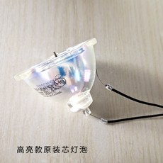 tw5200램프