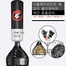 모두를위한킥복싱