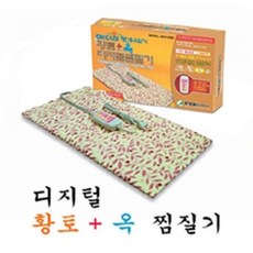 예쁜전기장판