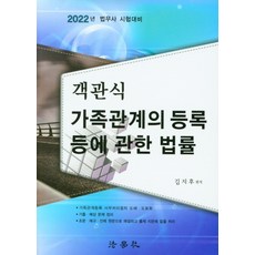 셸링의신화철학