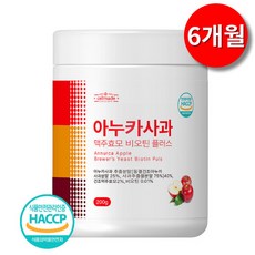 식약청 아누카 사과 추출 분말 100% 맥주효모 비오틴 이탈리아산 대용량 파우더 가루, 200g, 2개