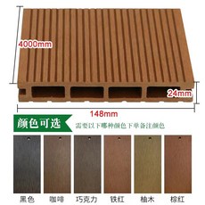 플라스틱 나무 바닥 야외 공동 안뜰 공원 판자 빌라 테라스 발코니 부식 방지, 사각 구멍 148 x 24, 1개