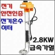 전화기돼지꼬리