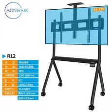 빌티니티비스탠드