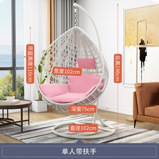 코스트코야외그네