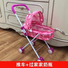 젖병놀이세트